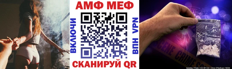 Амфетамин 97%  Калуга 