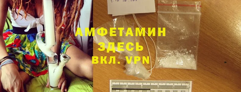 дарк нет состав  Калуга  Amphetamine Premium  цена наркотик 