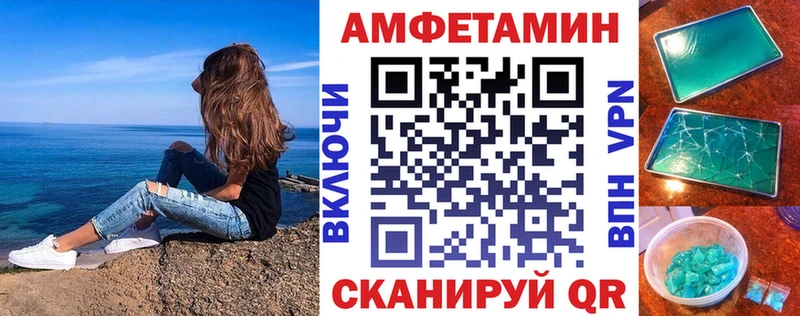 Амфетамин VHQ Калуга