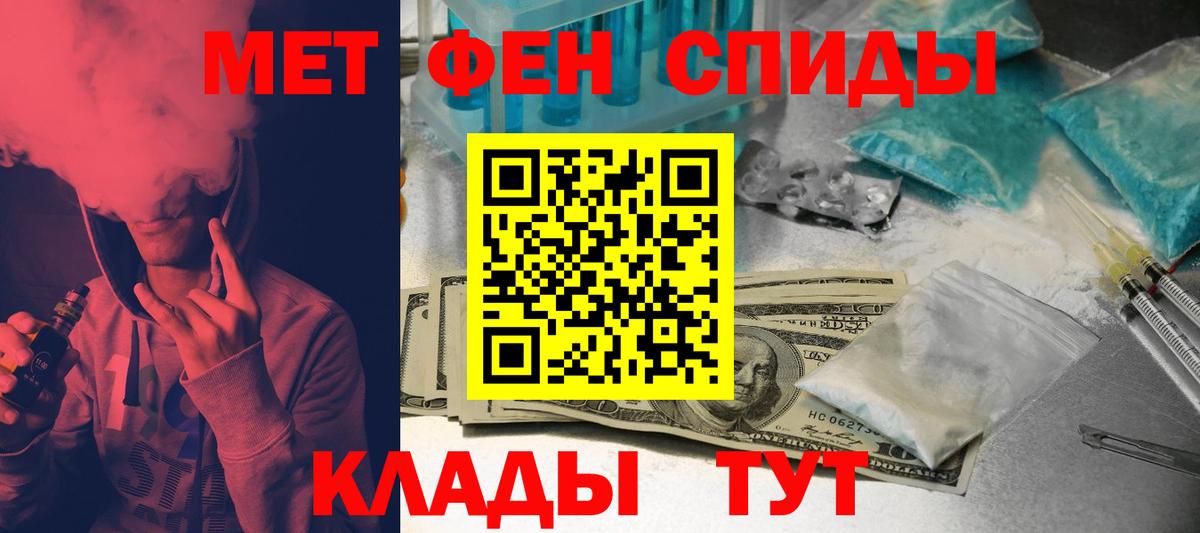 АМФЕТАМИН 97%  Amphetamine  АМФ  Калуга 