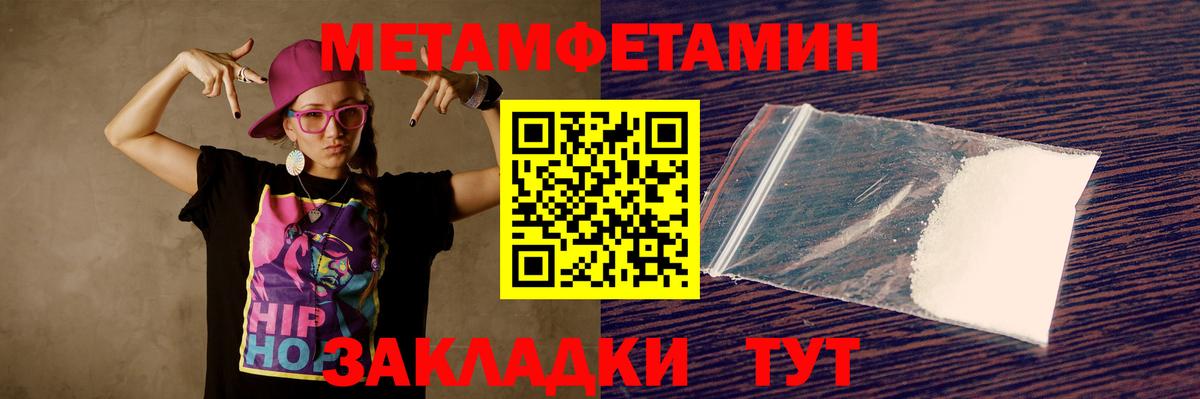 АМФ  Вход с VPN  Калуга  Amphetamine 98% 