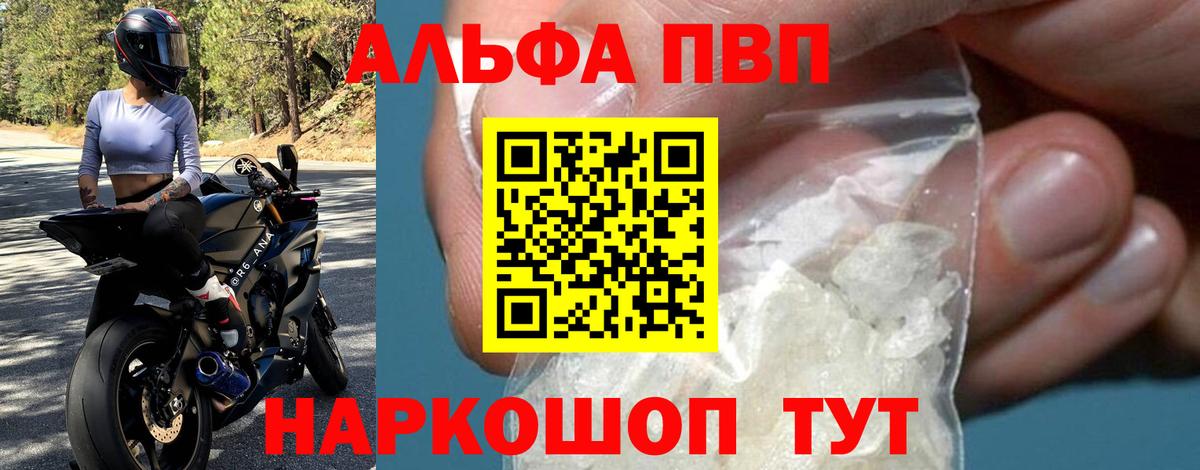 даркнет сайт  А ПВП крисы CK  Калуга  A PVP VHQ 