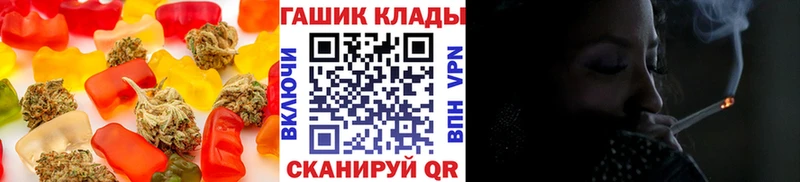 это Telegram Калуга Canna-Cookies конопля купить наркоту
