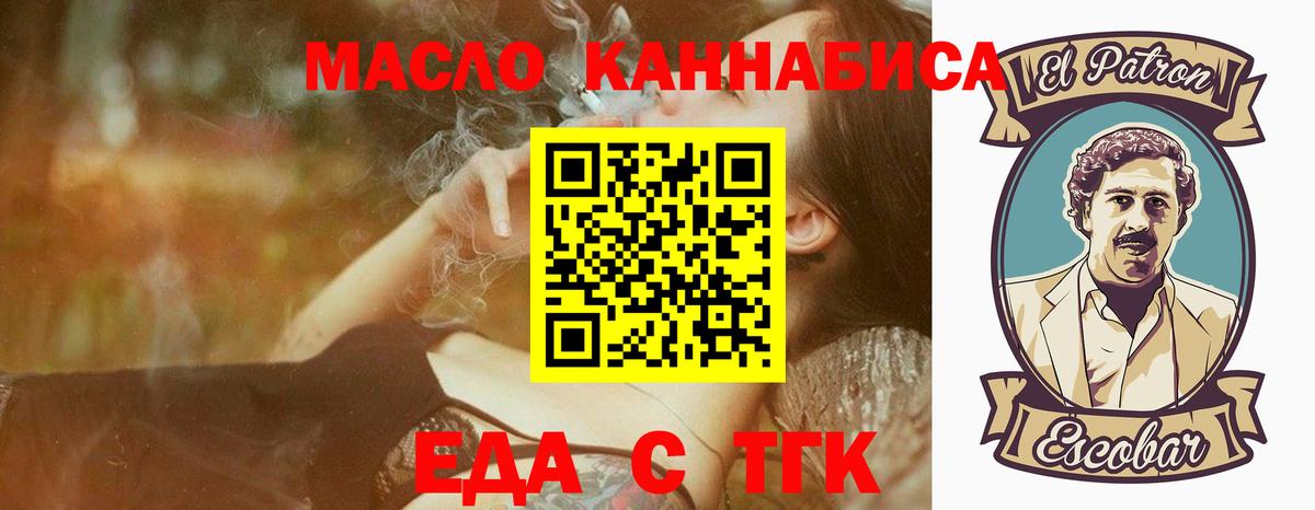 Калуга  Canna-Cookies конопля  Вход с VPN 