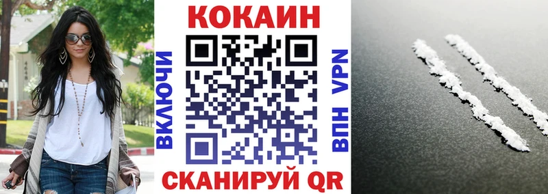 Кокаин Колумбийский  даркнет сайт  Калуга 