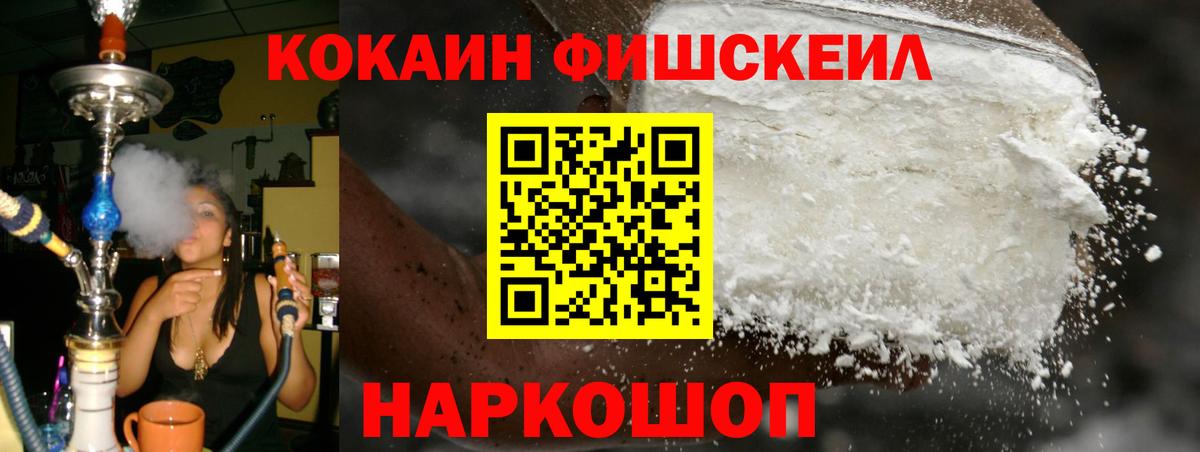 Кокаин Боливия  Вход с VPN  Калуга  Cocaine  Cocaine 98% 