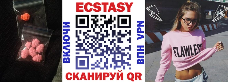кракен маркетплейс  купить наркотики сайты  Калуга  ЭКСТАЗИ бентли 