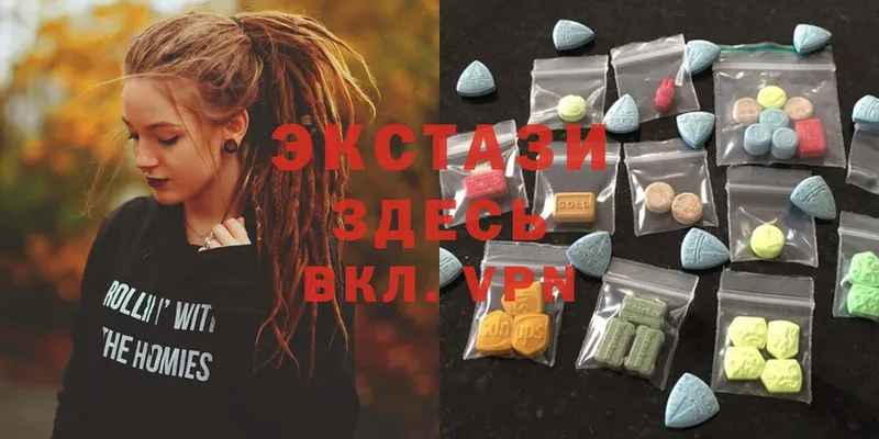 Ecstasy 300 mg  где найти   Калуга 