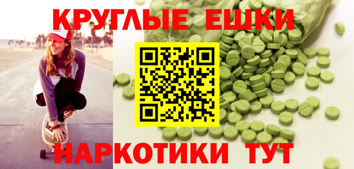 кракен зеркало  ЭКСТАЗИ DUBAI  Экстази 280 MDMA  Вход с VPN  Калуга 
