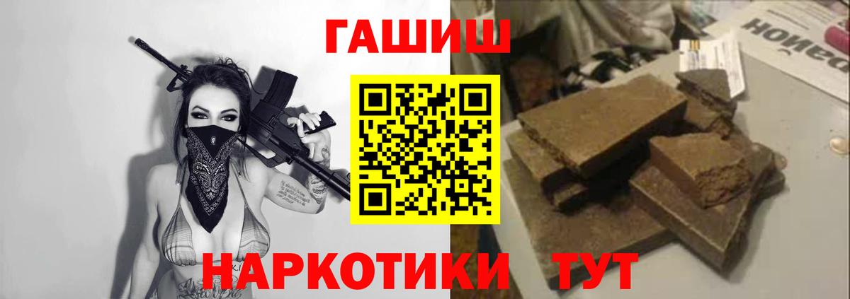 Гашиш гарик  Вход с VPN  Калуга  Гашиш VHQ 