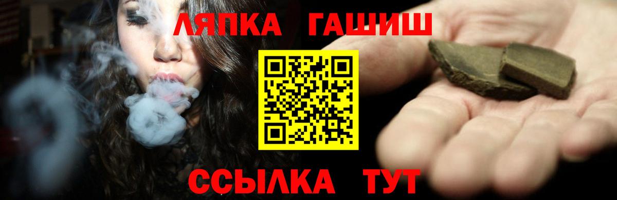 Канабис  Вход с VPN  Калуга  ГАШИШ  Мефедрон   КОКАИН 