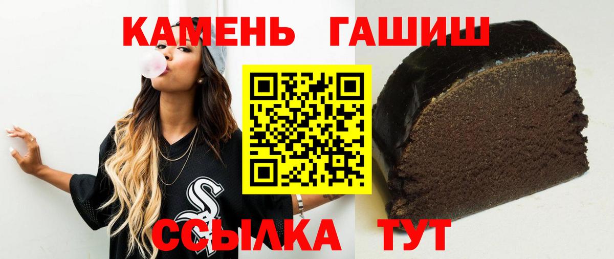 Гашиш Изолятор  Калуга  дарнет шоп  Гашиш гашик 