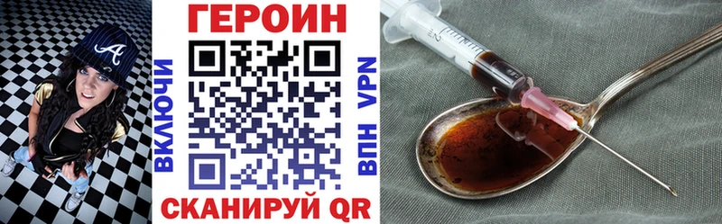 Героин герыч  Калуга 