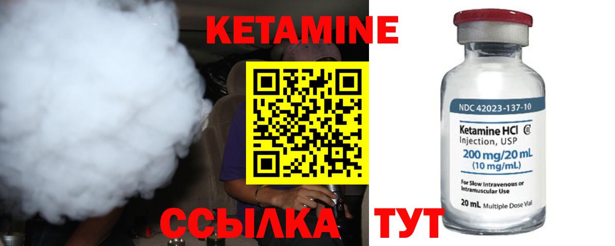 Калуга  MEGA онион  Вход с VPN  КЕТАМИН ketamine 