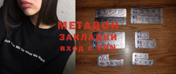соль курить ск Наволоки
