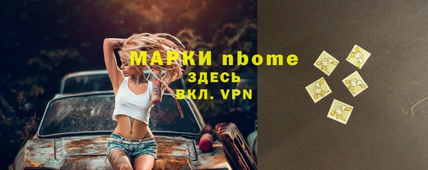 таблы Михайловка