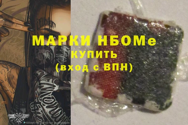 МДМА Навашино