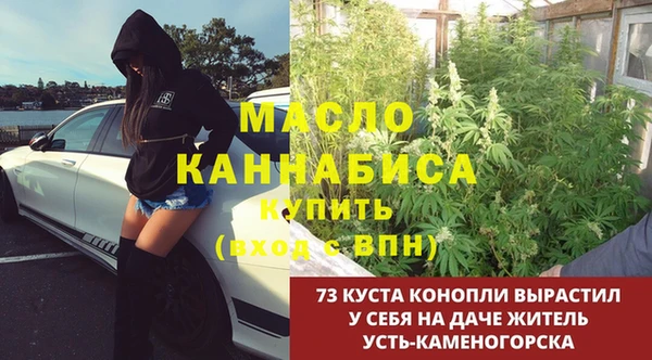таблы Михайловка