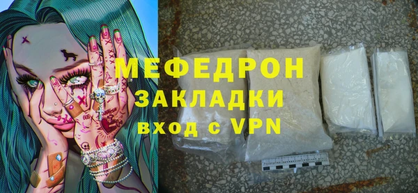 соль курить ск Наволоки