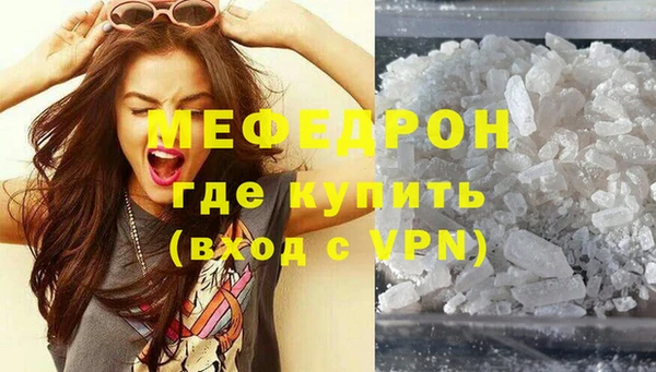 скорость mdpv Михайловск