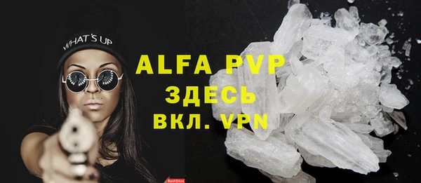 скорость mdpv Михайловск