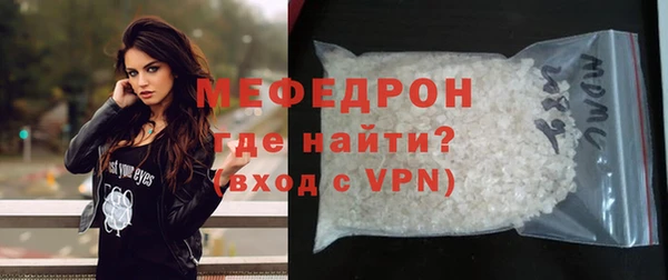 скорость mdpv Михайловск