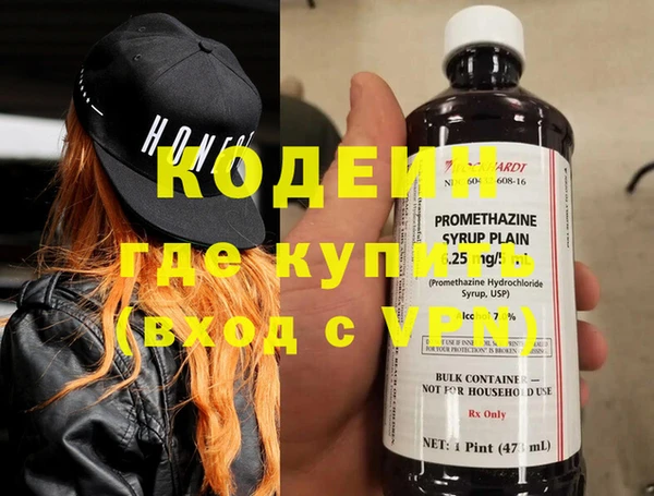 соль курить ск Наволоки