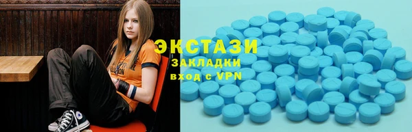 соль курить ск Наволоки