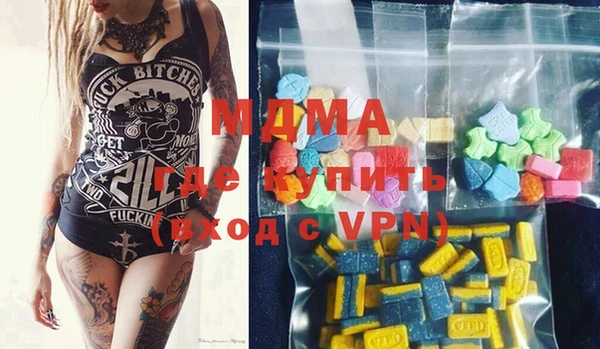 МДМА Навашино