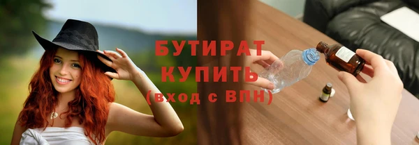 таблы Михайловка
