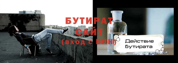 соль курить ск Наволоки
