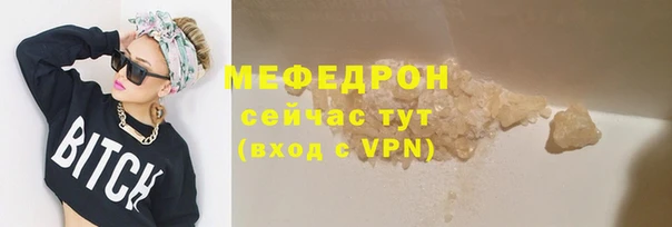 альфа пвп VHQ Белая Калитва