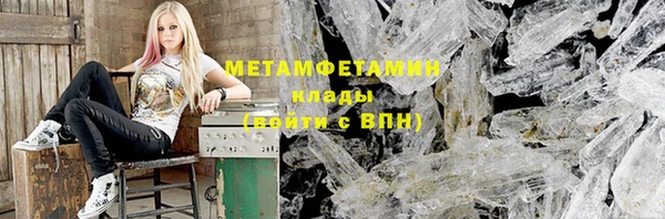 кокаин Белая Холуница