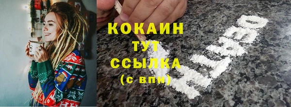 соль курить ск Наволоки