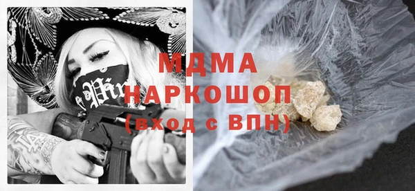 соль курить ск Наволоки