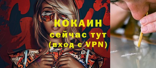 МДМА Навашино