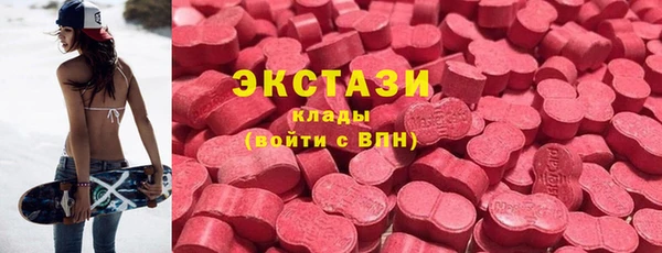 кокаин Белая Холуница