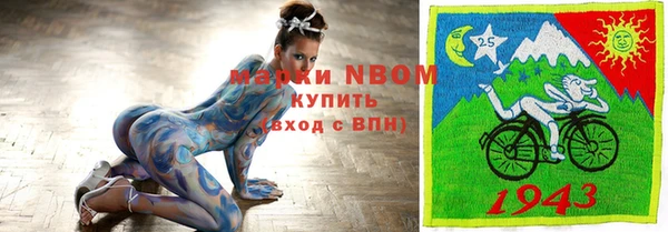 МДМА Навашино
