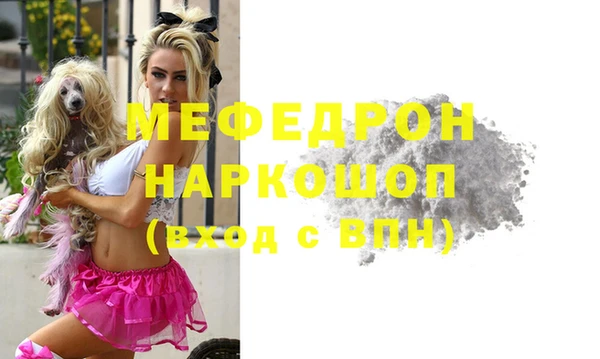 МДМА Навашино