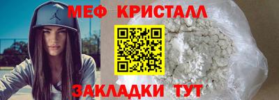 экстази Балашиха