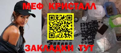 jwh Апшеронск