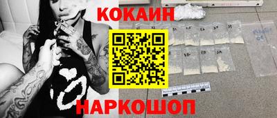 эйфоретик Балахна
