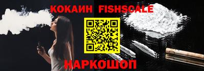 спайс Бийск