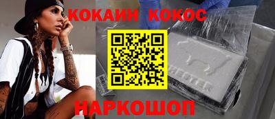 эйфоретик Балахна