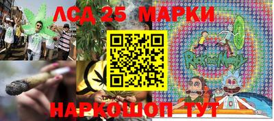 сатива Берёзовский