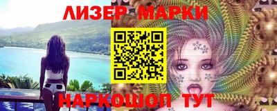 спайс Бийск