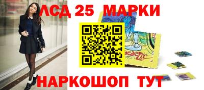 эйфоретик Балахна
