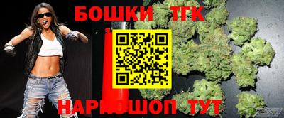 мет Балаково