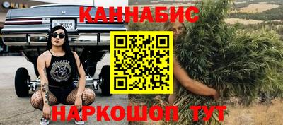 наркотики Азнакаево