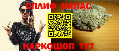 эйфоретик Балахна